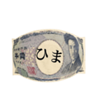 札束のお金です 「千円」（個別スタンプ：25）