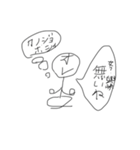 謎絵（日常ver．）（個別スタンプ：2）