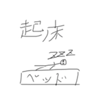 謎絵（日常ver．）（個別スタンプ：4）