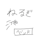 謎絵（日常ver．）（個別スタンプ：5）