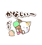 リボンと三毛猫【夏】（個別スタンプ：29）