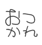 3歳児が本気で書いたデカ文字（個別スタンプ：8）