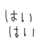 3歳児が本気で書いたデカ文字（個別スタンプ：16）