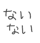 3歳児が本気で書いたデカ文字（個別スタンプ：17）