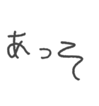 3歳児が本気で書いたデカ文字（個別スタンプ：19）