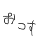 3歳児が本気で書いたデカ文字（個別スタンプ：22）