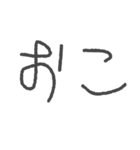 3歳児が本気で書いたデカ文字（個別スタンプ：24）