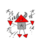 大マ人スタンプ0（個別スタンプ：1）