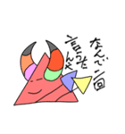 大マ人スタンプ0（個別スタンプ：8）