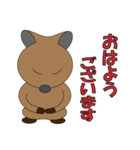 世界一幸せな動物クオッカ（個別スタンプ：2）