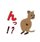世界一幸せな動物クオッカ（個別スタンプ：6）