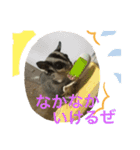 モモンガー2（個別スタンプ：2）