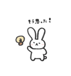 ゆるーーーいウサギスタンプ（個別スタンプ：14）