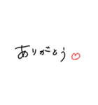 シンプル文字スタンプ！！！！（個別スタンプ：8）