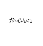シンプル文字スタンプ！！！！（個別スタンプ：10）