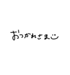 シンプル文字スタンプ！！！！（個別スタンプ：11）