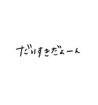 シンプル文字スタンプ！！！！（個別スタンプ：13）