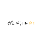 シンプル文字スタンプ！！！！（個別スタンプ：14）