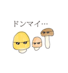 サングラスきのこ（個別スタンプ：4）