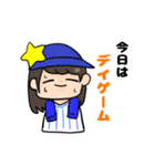 ハマの野球女子（個別スタンプ：1）