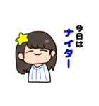 ハマの野球女子（個別スタンプ：2）