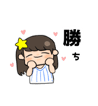 ハマの野球女子（個別スタンプ：3）