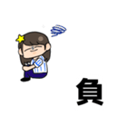 ハマの野球女子（個別スタンプ：4）