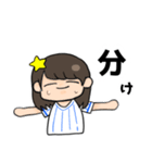 ハマの野球女子（個別スタンプ：5）