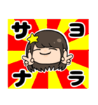 ハマの野球女子（個別スタンプ：6）