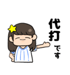 ハマの野球女子（個別スタンプ：8）