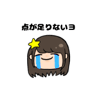 ハマの野球女子（個別スタンプ：9）
