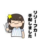 ハマの野球女子（個別スタンプ：12）