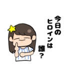 ハマの野球女子（個別スタンプ：13）