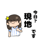ハマの野球女子（個別スタンプ：15）