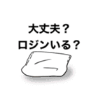 ハマの野球女子（個別スタンプ：16）