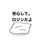 ハマの野球女子（個別スタンプ：17）