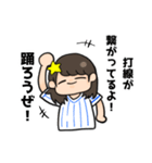 ハマの野球女子（個別スタンプ：19）