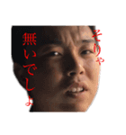 若手俳優スタンプ コンプリートセット（個別スタンプ：2）