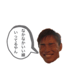 若手俳優スタンプ コンプリートセット（個別スタンプ：3）
