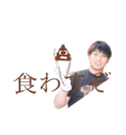 若手俳優スタンプ コンプリートセット（個別スタンプ：11）