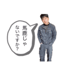 若手俳優スタンプ DX（個別スタンプ：2）