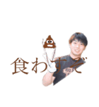 若手俳優スタンプ DX（個別スタンプ：5）