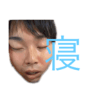 若手俳優スタンプ DX（個別スタンプ：6）