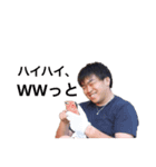 若手俳優スタンプ DX（個別スタンプ：8）