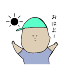 ボタニカルぼうや（個別スタンプ：1）