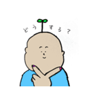 ボタニカルぼうや（個別スタンプ：4）