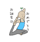 ボタニカルぼうや（個別スタンプ：7）