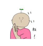 ボタニカルぼうや（個別スタンプ：9）