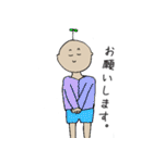 ボタニカルぼうや（個別スタンプ：13）