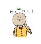 ボタニカルぼうや（個別スタンプ：14）